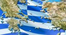 Είκοσι πράγματα που δεν γνωρίζετε για την Ελλάδα!